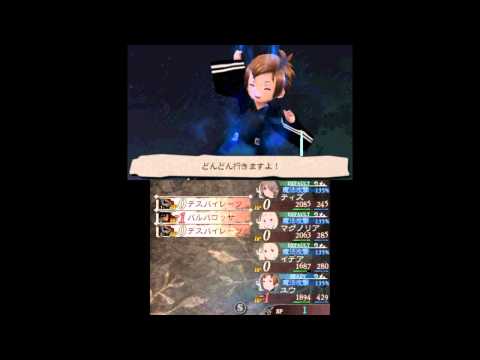 Bravely Second Praline or Barbarossa ブレイブリーセカンド プリンorバルバロッサ (HARD)