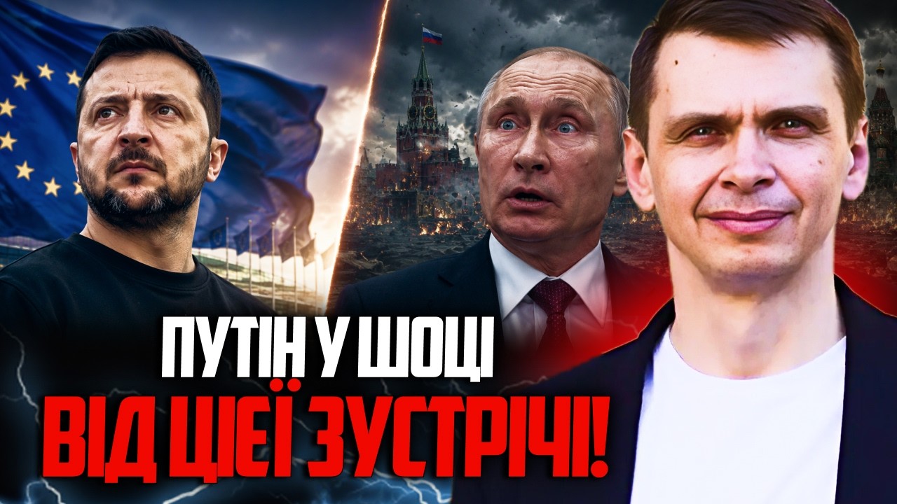 🔥 Зеленський здійснив несподіваний хід у Європі! Путін не очікував такого п