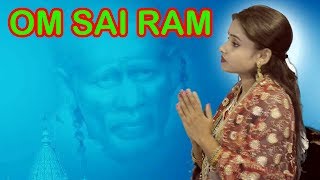 O SAI AAYEE TERE DAR / SAI BHAJAN / ANUPAMA DAS | DOWNLOAD THIS VIDEO IN MP3, M4A, WEBM, MP4, 3GP ETC
