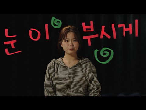 비디오 7