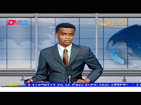 Tigrinya Evening News for October 7, 2021 - ERi-TV, Eritrea