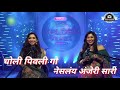 Aai Bapachi Ladachi Lek Whatsapp App Status