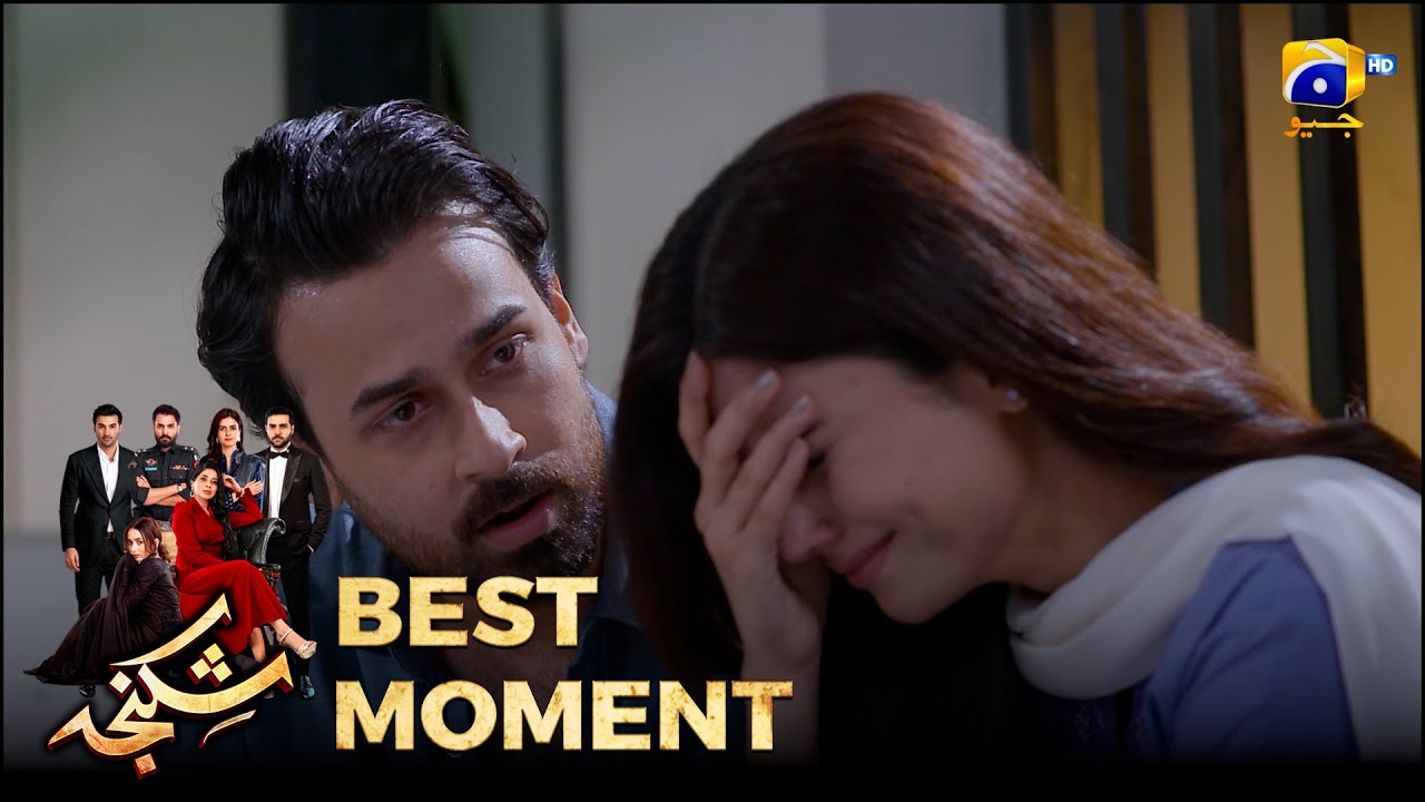 Shikanja Episode 52 | 𝐁𝐞𝐬𝐭 𝐌𝐨𝐦𝐞𝐧𝐭 𝟎𝟐  |  Azekah Daniel - Asad Siddiqui - Furqan Quresh | Har Pal Geo