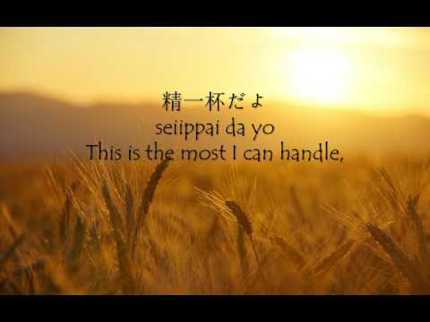 Green Alive - YUI