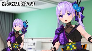 いいですか、落ち着いて聞いてください【リクエスト歌枠】