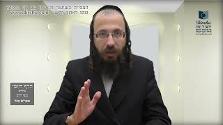הדף היומי באידיש מסכת כתובות דף עד