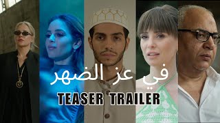 Trailer Thumbnail