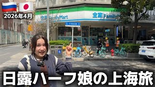 【ヤバい】これが中国のコンビニの現実‼️