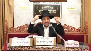 הרב מאיר אליהו העולם הזה פרשת וישב