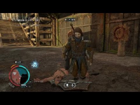 【プレイ動画】シャドウ・オブ・ウォーｐｔ１３８