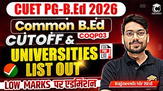 Common BEd COQP-03 Cutoff & University List Out🔥| CUET PG BEd 2026 Application Portal Live😯