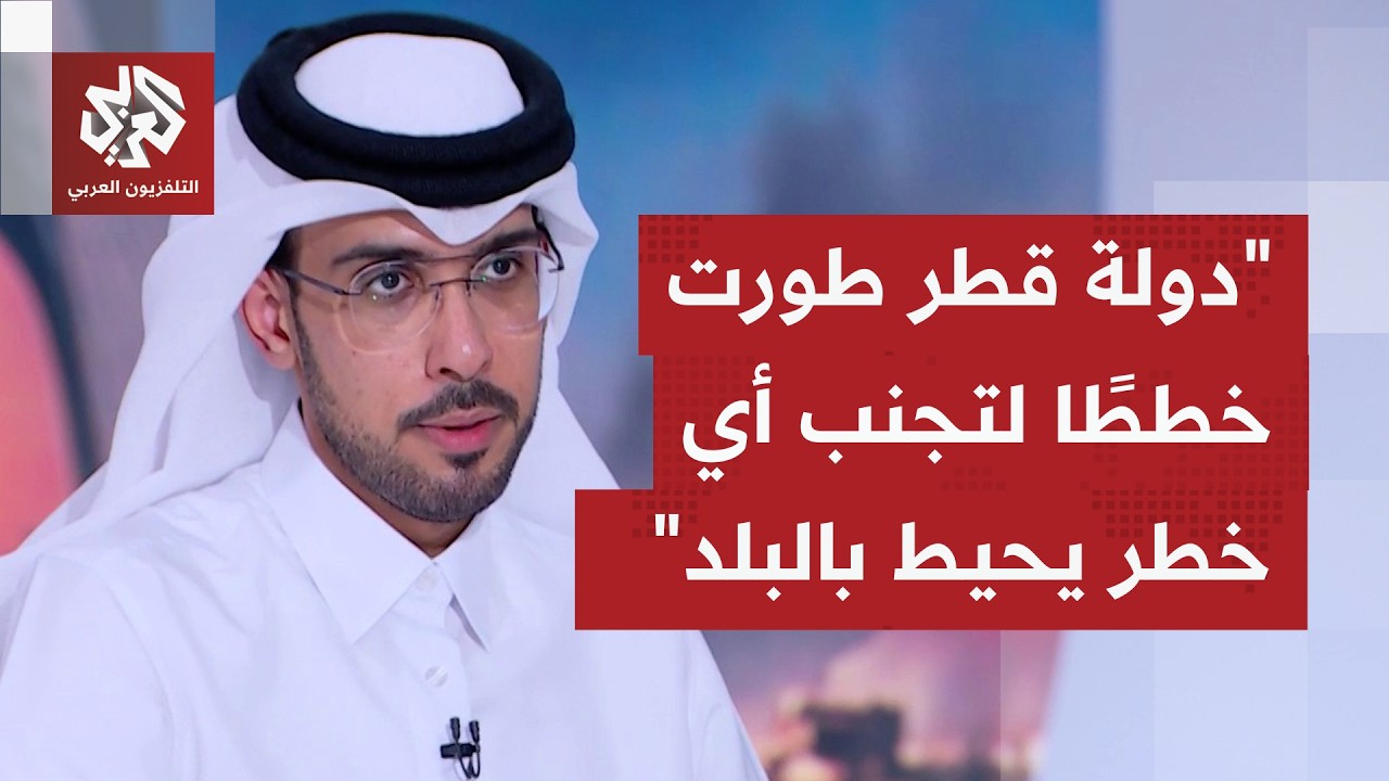 كيف استعدت دولة قطر لتقديم الخدمات الأساسية للمواطنين والمقيمين بظل تداعيات