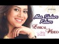 Man Shahare Kahure Marathi Breathless Official Lyric Video Bela Shende Hits Of Bela Shende