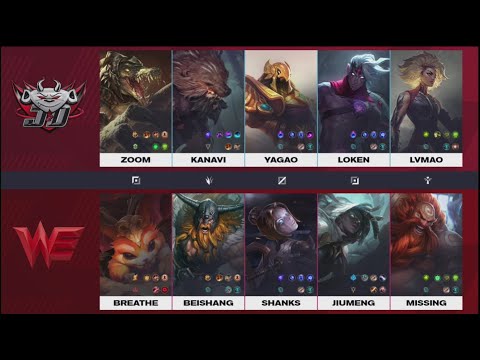 JinDong Gaming JDG (3-3) vs World Elite WE (5-2) Game 1 | Week 5 Day 6 | Kanavi Udyr Beishang Olaf