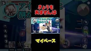 今日もあまぞんはマイペース　#ゲーム実況 #星の翼 #実況 #starward #星之翼 #ほしつば