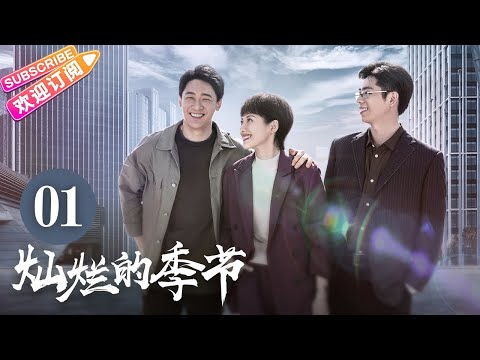 季節代表物