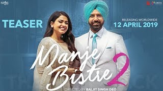 Manje Bistre 2 - Official Teaser | Gippy Grewal | Baljit S Deo | Humble Motion | Saga Music | 12 Apr