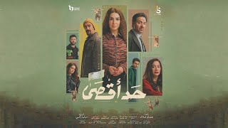 كلمات اغنية زمن الكاش احمد شيبة