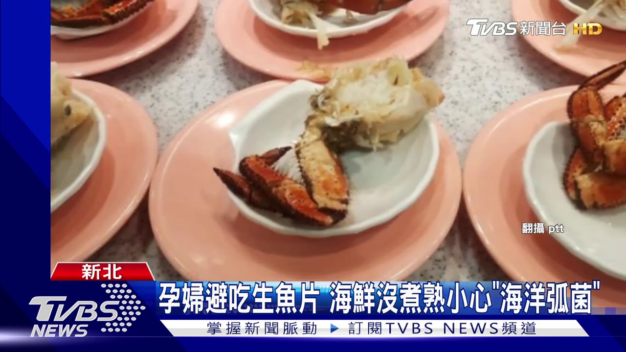 女吃蟹劃傷手！　連鎖壽司店2人頭暈嘔吐送醫