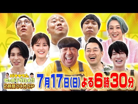 歩味
