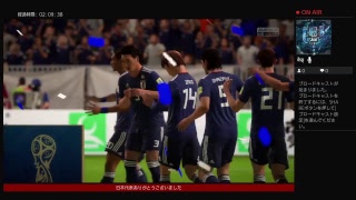 【FIFA18】日本代表ありがとうございました♪