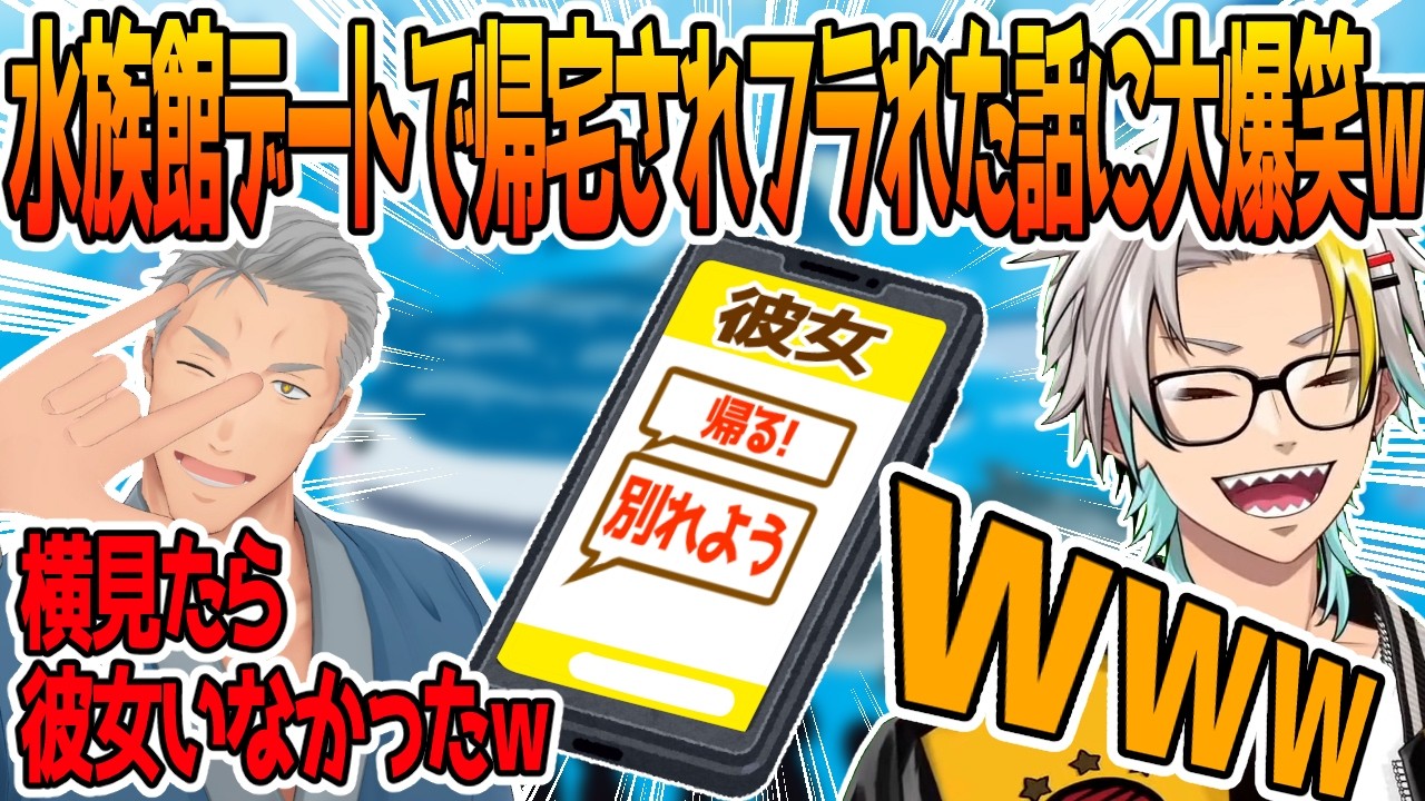YouTubeサムネイル