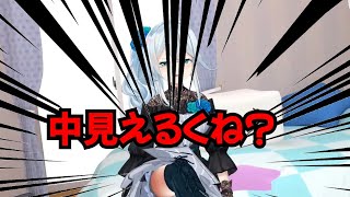 【にじさんじ/切り抜き】3Dでも雪城眞尋は履いてない？