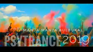 Download lagu Manja manja Bulbukal DJ Psytrance |MUSIC BUDDY|DJ ZETRIX| mp3