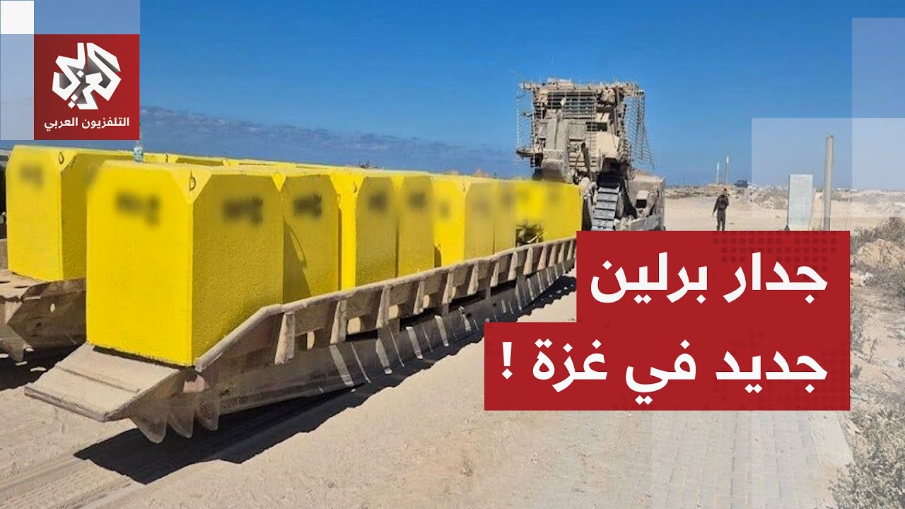 إسرائيل تعلق على المقترح الأميركي بشأن غزة وسط تسريبات عن مخطط خطير يقسم غزة 