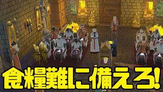 #13【拠点拡大】食糧難に備えろ！【Going Medieval - ゴーイング・メディーバル】