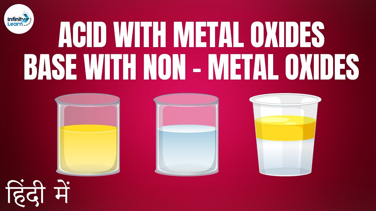 Acids Bases Salts -Lesson 10 | Reaction of Metallic Oxide with Acids & NonMetallic oxides with bases