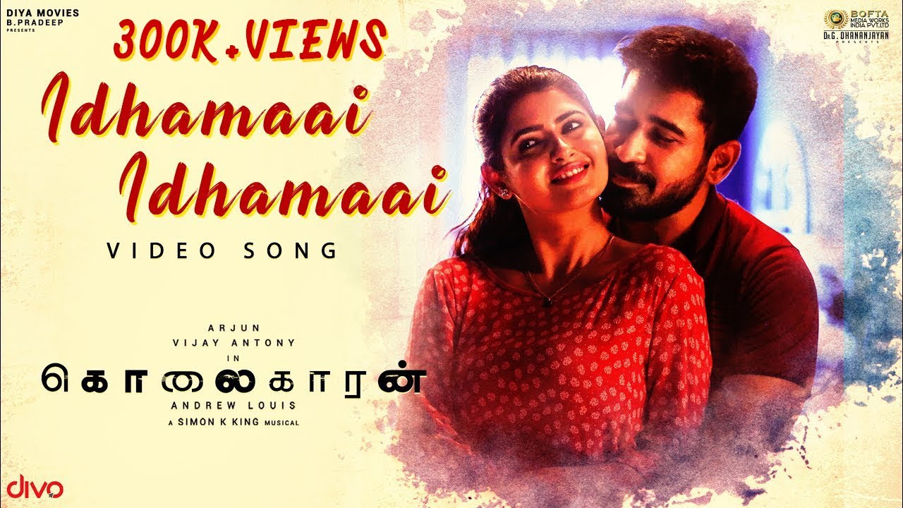 Idhamaai Idhamaai Song Lyrics | Kolaigaran | Karthick, Keerthana Vaidyanathan