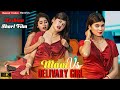 Mam Vs Delivery Girl Lesbain Lesbian Short Film Girl Love Story Short Film 2026 Diamond Creation