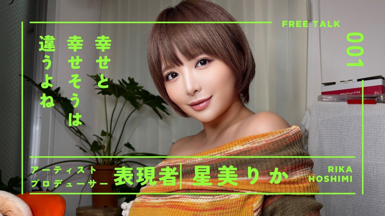 “幸せそう”な人ほど、実は一番つらい