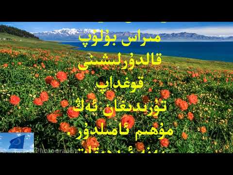 mediniyet ve hitayning yalghanchiliqi ll otkur toghraq