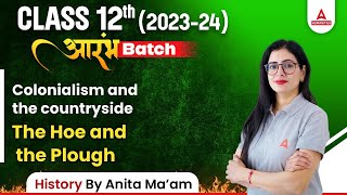 Class 12 History | Colonialism and the countryside | The Hoe and the Plough | By Anita Mam