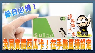 [問卦] 台灣什麼時候可以用阿婆pay交通卡搭捷運