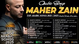 Download lagu Maher Zain Full Album 2025 🙌 Top Arabic Songs 2025 - أغاني ماهر زين التي يجب عليك الاستماع إليها mp3 Download lagu Maher Zain Full Album 2025 🙌 Top Arabic Songs 2025 - أغاني ماهر زين التي يجب عليك الاستماع إليها mp3