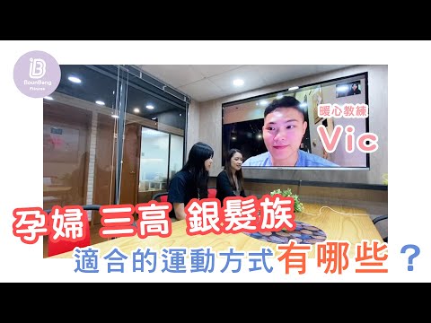 家事服務棒人物推薦-棒人物
