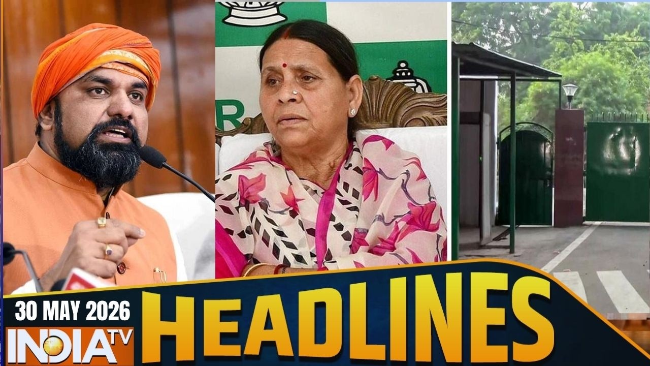 Headlines: सुबह 10 बजे की बड़ी खबरें | CBSE Re evaluation |Pune Liquor case |DK Shivakumar |INDIA TV