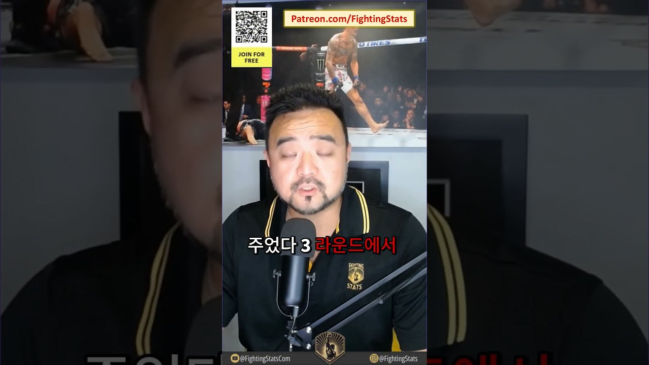 메이시 바버 vs 카린 실바 - 전체 경기 요약