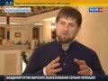 Рамзан Кадыров о взрывах в Волгограде 