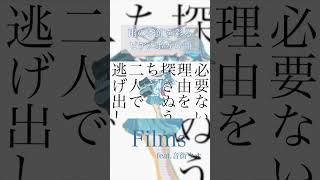 雨が似合う新曲を書きました #vocaloid #曲紹介 #音街ウナ #shorts