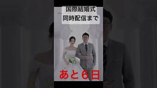 ６月３０日13時から生配信‼️