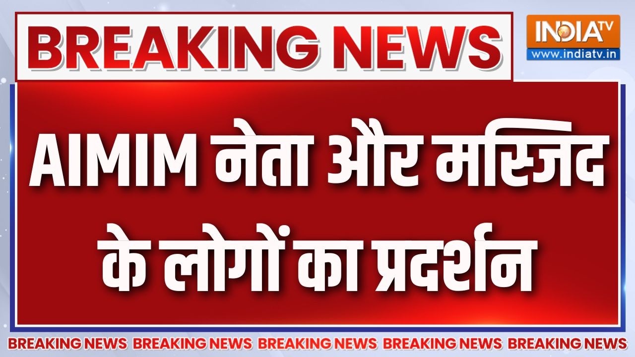 Delhi Madina Masjid Bulldozer Action: AIMIM नेता और मस्जिद के लोगों का प्रदर्शन | 