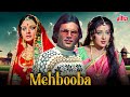 Mehbooba 4K Rajesh Khanna Hema Malini 70s Ki Superhit Blockbuster Romantic Classic Movie