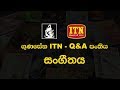 gunasena-itn-qa-panthiya-25-10-2018