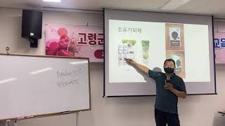 체리 조류피해를 없애자(고령 기술센터)