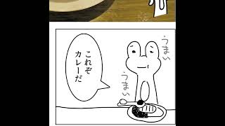 2019年6月19日の日記