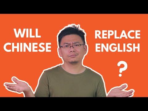 中文能否取代英文成為全球性的語言